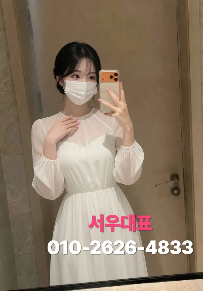 원곡동 지인모임 2차, 안산가라오케 고잔동 매니저 서비스 선택법 - 안산노래방