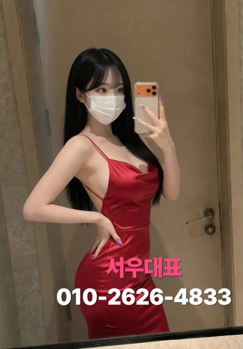 한양대에리카 종강 기념, 안산노래방 프리미엄 프라이빗 룸으로 마무리 - 안산노래방
