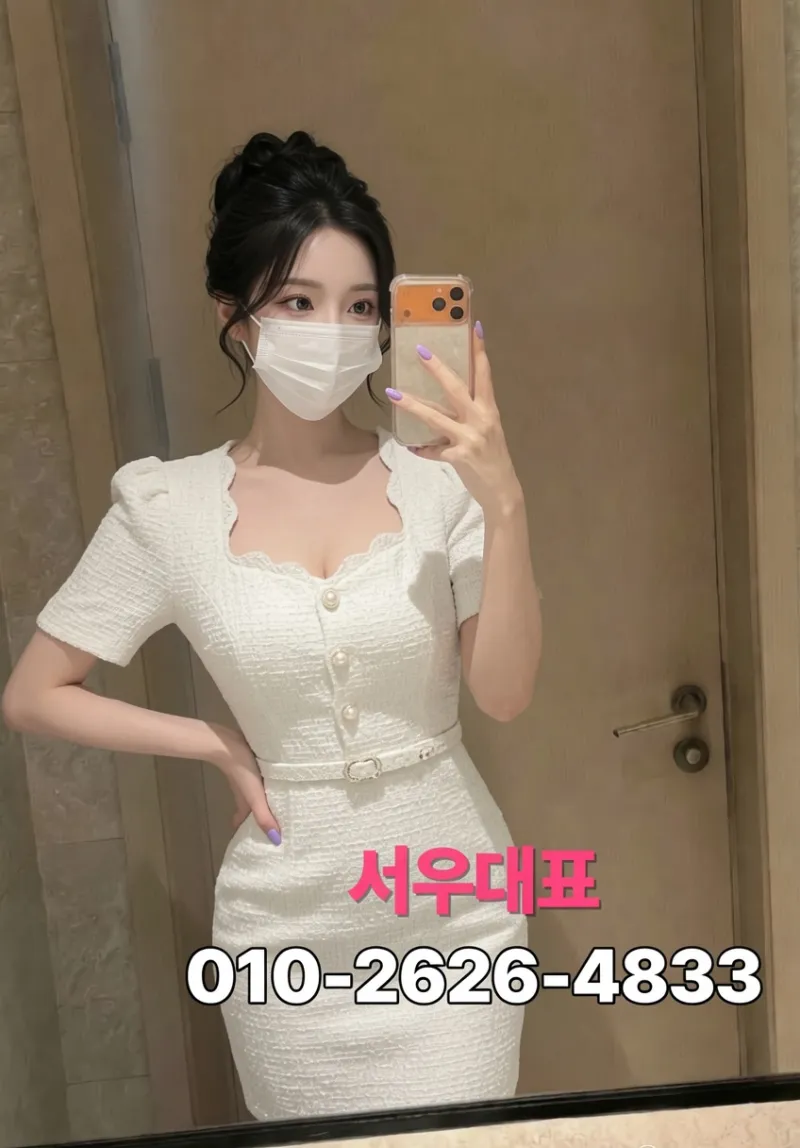안산노래방 고잔동노래방 엄선된 매니저 리아
