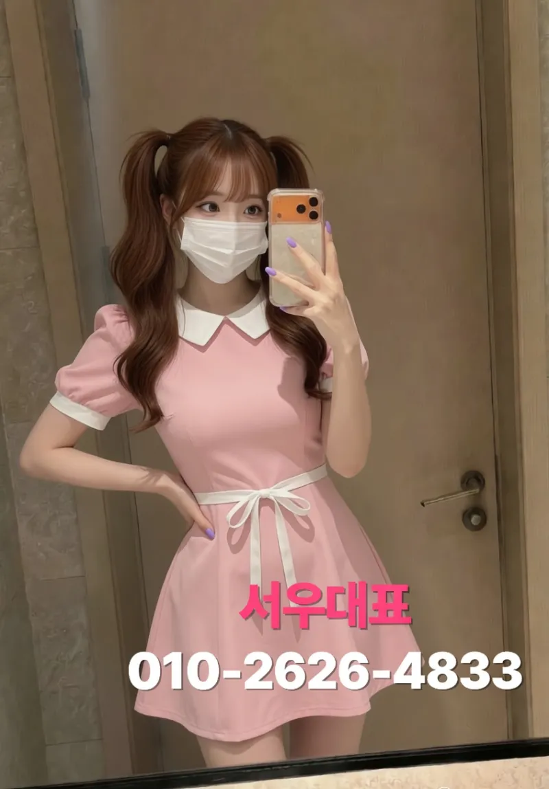 안산노래방 고잔동노래방 프리미엄 매니저 다은
