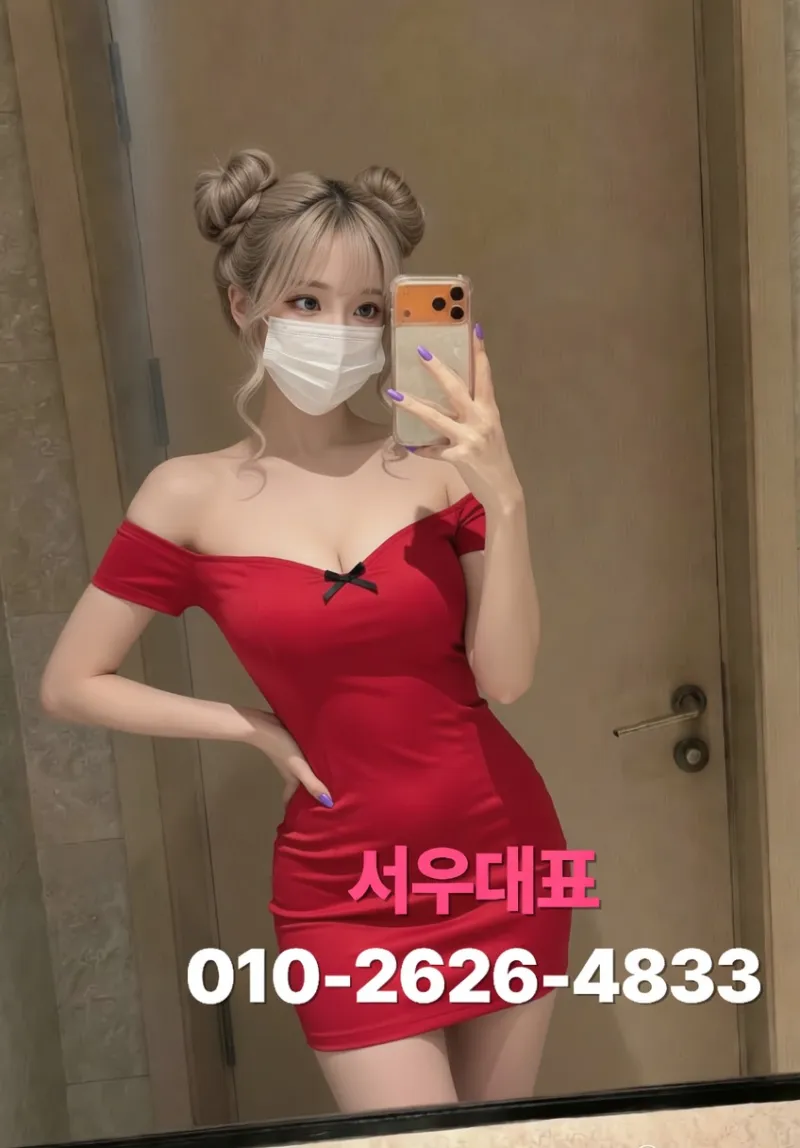 원곡동 다문화 모임 뒤풀이, 안산가라오케 고잔동 야간코스 추천 - 안산노래방