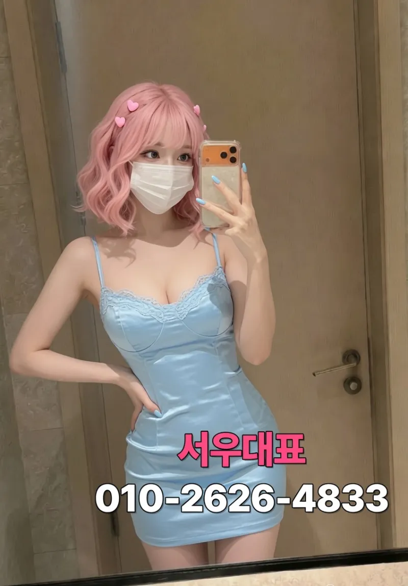 원곡동 직장인 단합 뒤풀이, 안산노래방 고잔동가라오케 프라이빗 예약법 - 안산노래방