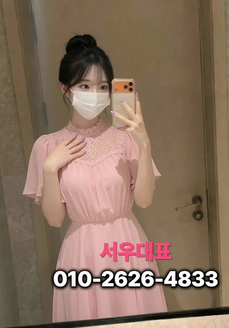 원곡동 생일파티·기념일, 고잔동노래방 프라이빗 룸 완벽 기획법 - 안산노래방