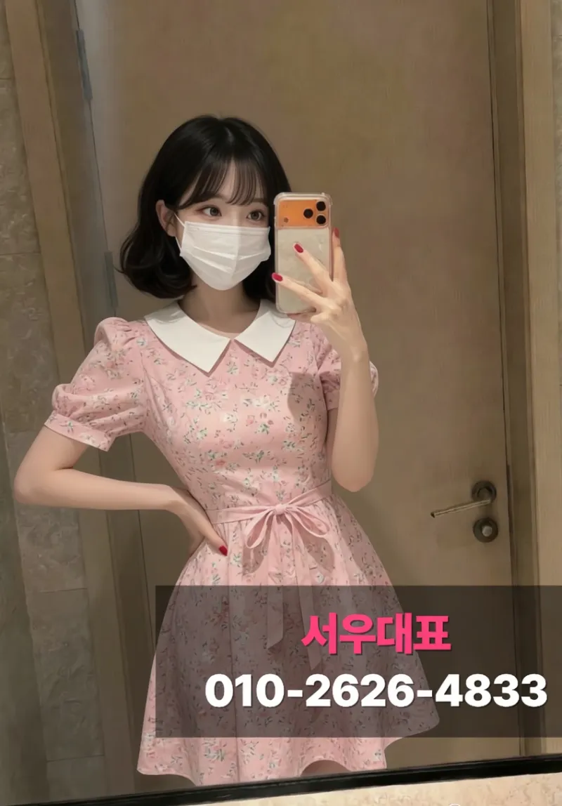 원곡동 소모임 심야 코스, 안산가라오케 고잔동 프라이빗 완전정복 - 안산노래방