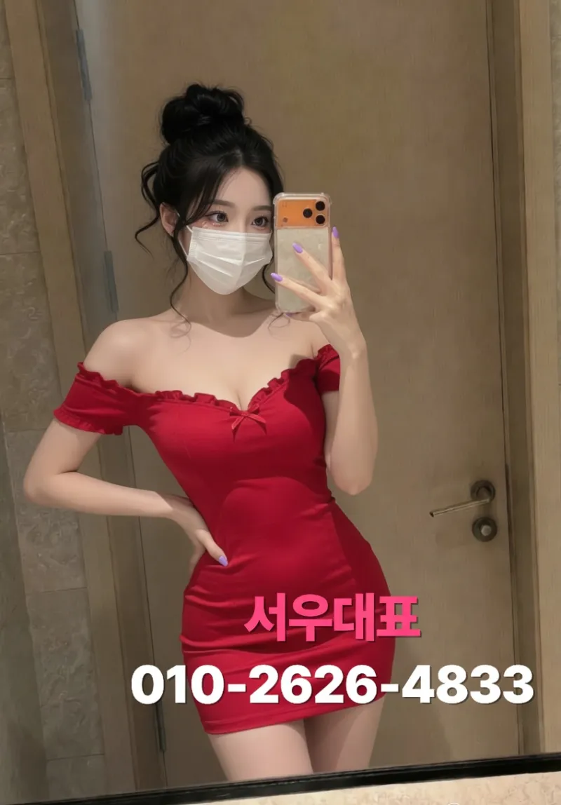 안산노래방 고잔동노래방 프리미엄 룸 샴페인 라운지