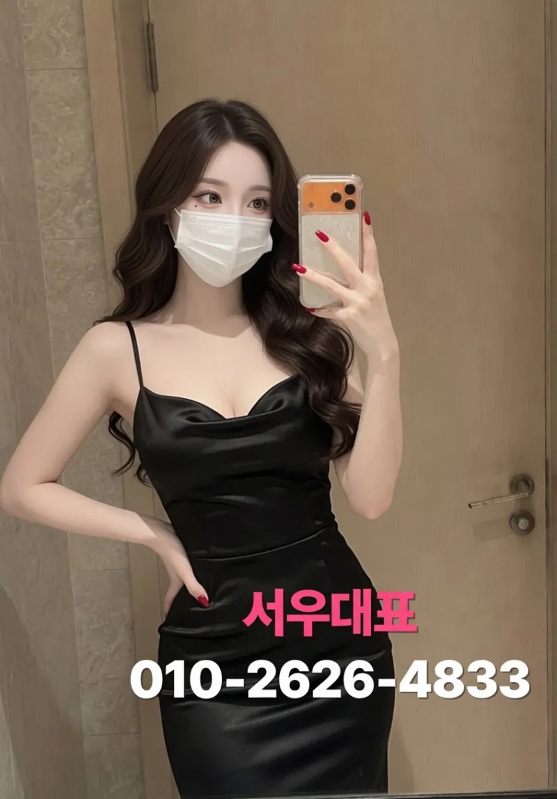안산노래방 고잔동노래방 프리미엄 룸 프라이빗 스위트