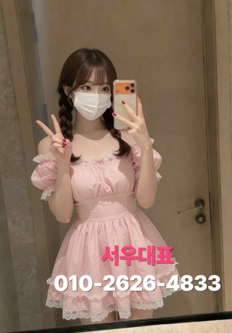 안산노래방 고잔동노래방 엄선된 매니저 하린