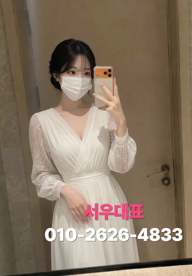 안산노래방 고잔동노래방 엄선된 매니저 유나