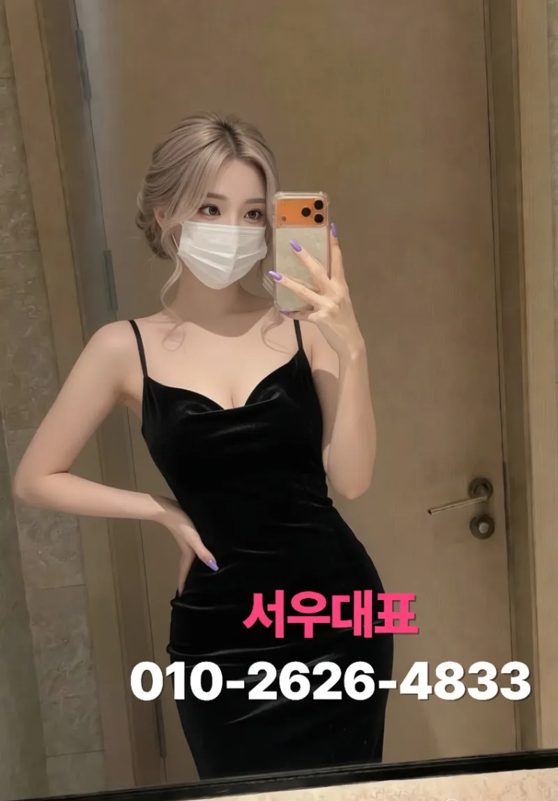 안산노래방 고잔동노래방 엄선된 매니저 소은